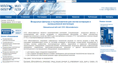 Desktop Screenshot of icie.ru