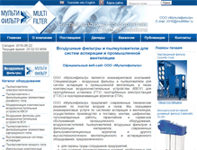Tablet Screenshot of icie.ru